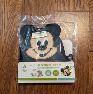 NWT Disney Mickey Mouse Backpack bag school small kids childs